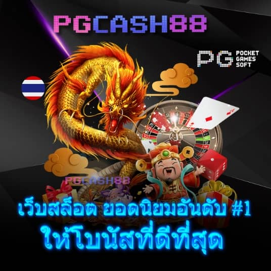 ไลฟ์สกอร์ผลบอลสด