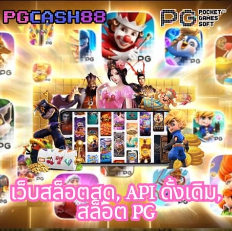 ไลฟ์สกอร์ผลบอลสด