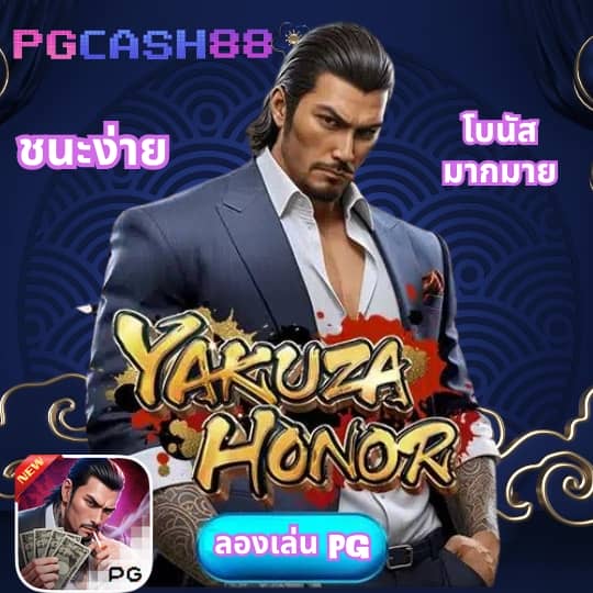 ไลฟ์สกอร์ผลบอลสด