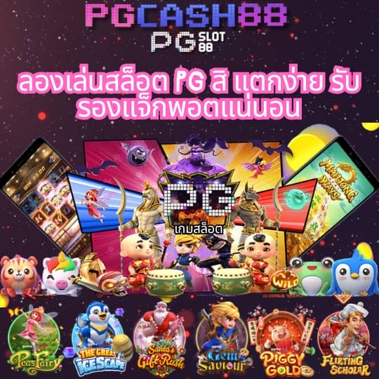 ไลฟ์สกอร์ผลบอลสด